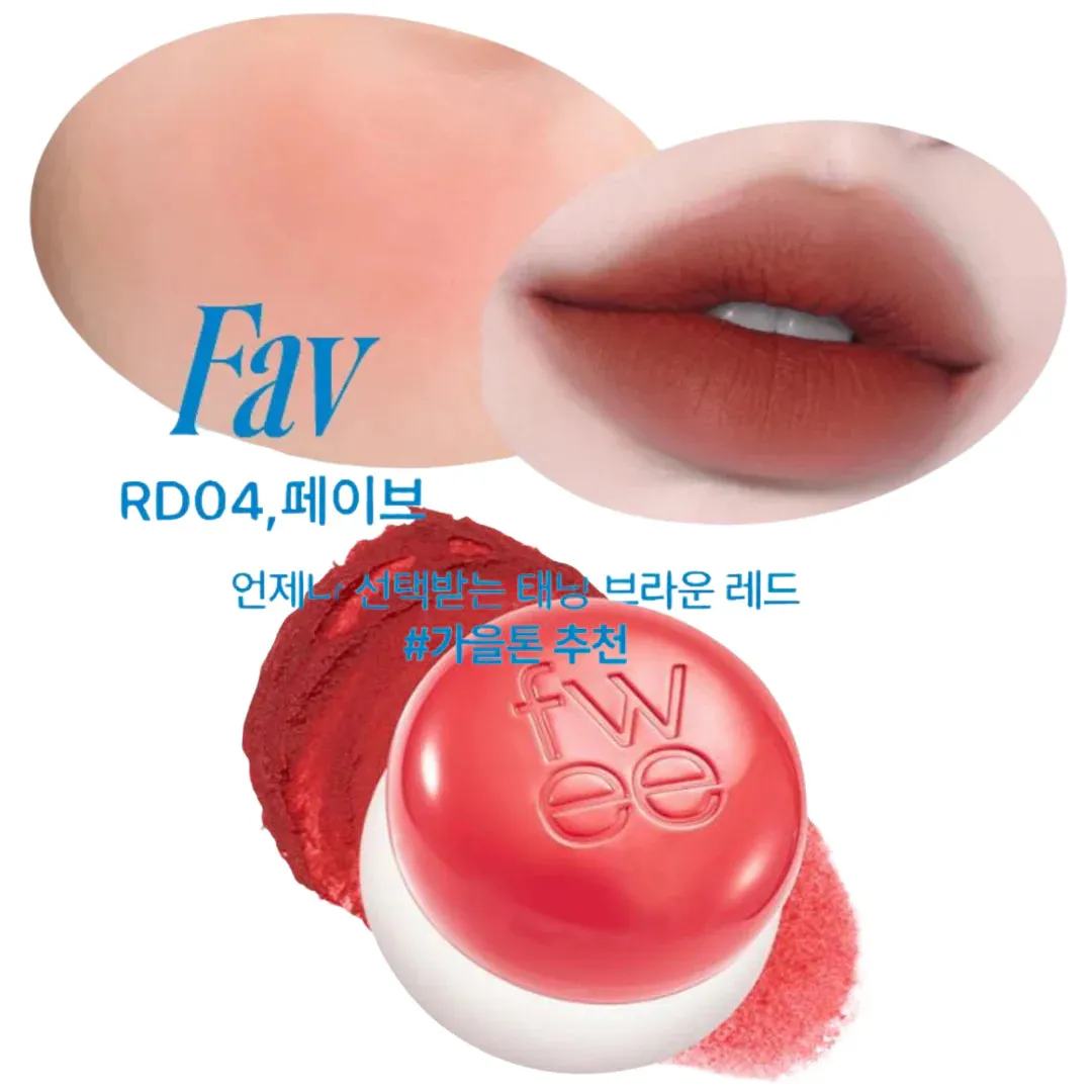 Lip & Cheek Blurry Pudding Pot (rubor multiusos)